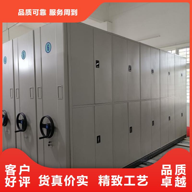 智能密集柜电表密集架表库制造生产销售