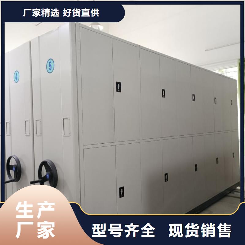 智能密集柜财会凭证密集架用心制造