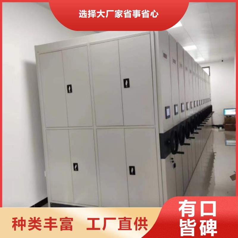 问答知识【世晔】电动智能型档案柜