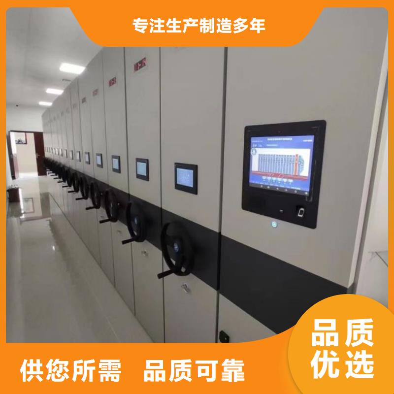 智能密集柜-手摇档案柜现货充足