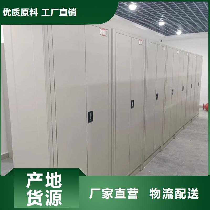 问答知识【世晔】电动智能型档案柜