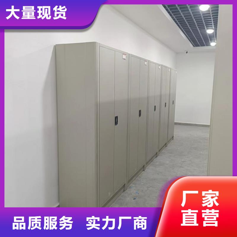 智能密集柜财会凭证密集架用心制造