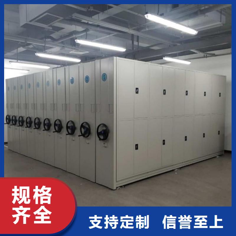 问答知识【世晔】电动智能型档案柜