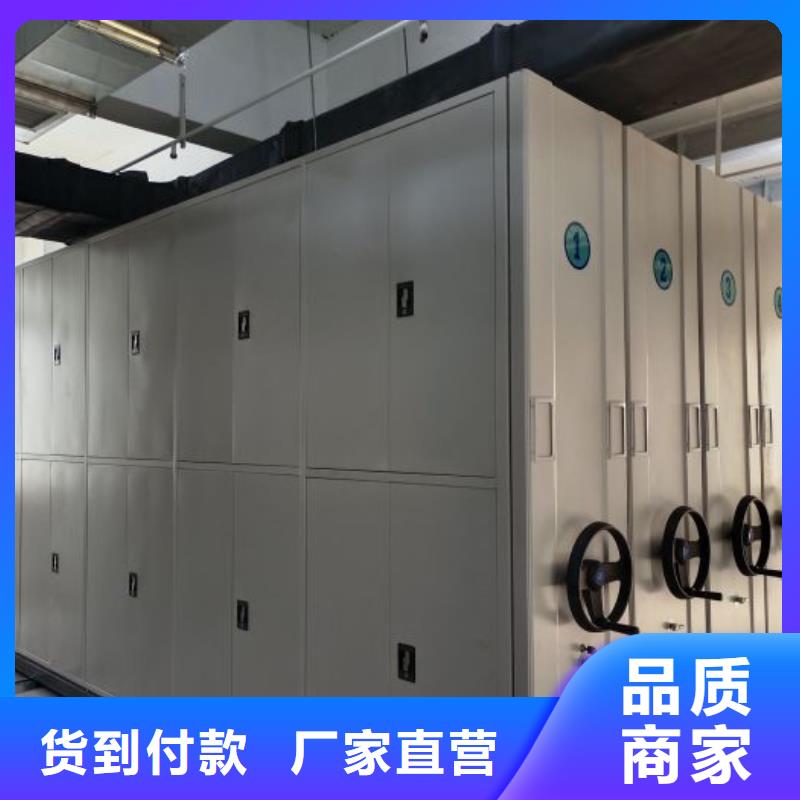 问答知识【世晔】电动智能型档案柜