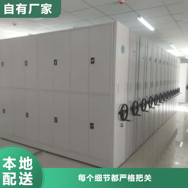 问答知识【世晔】电动智能型档案柜