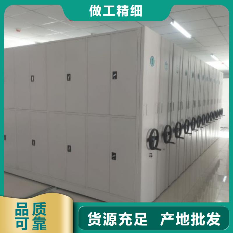 新的服务【世晔】密集文件架