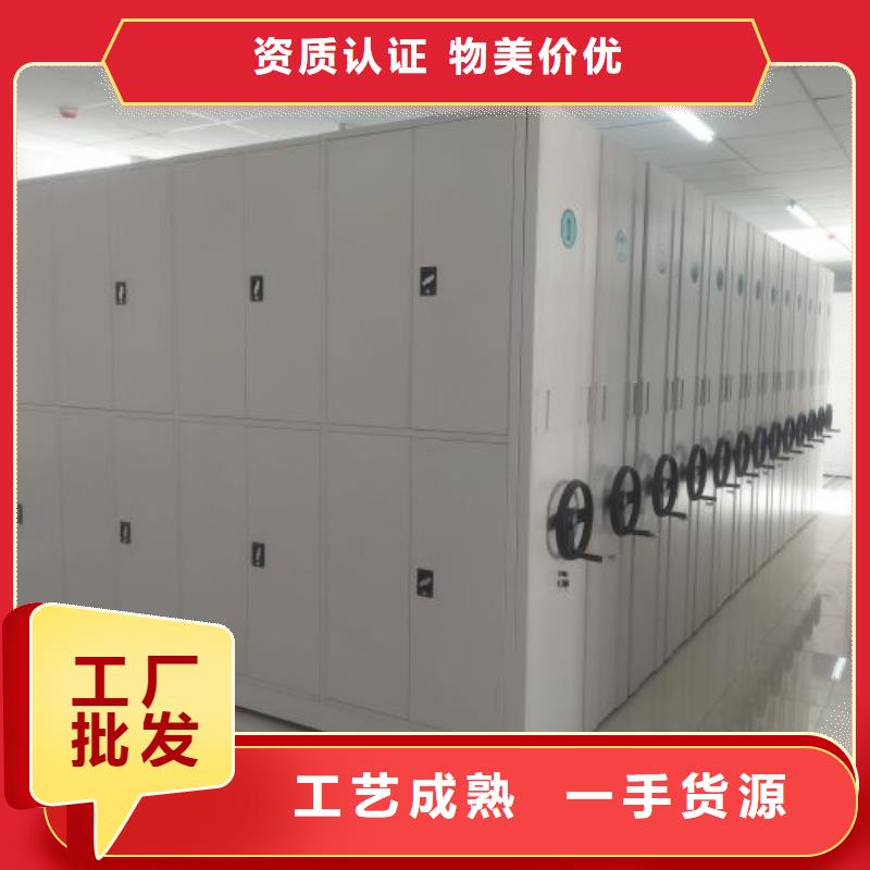 新的服务【世晔】密集文件架