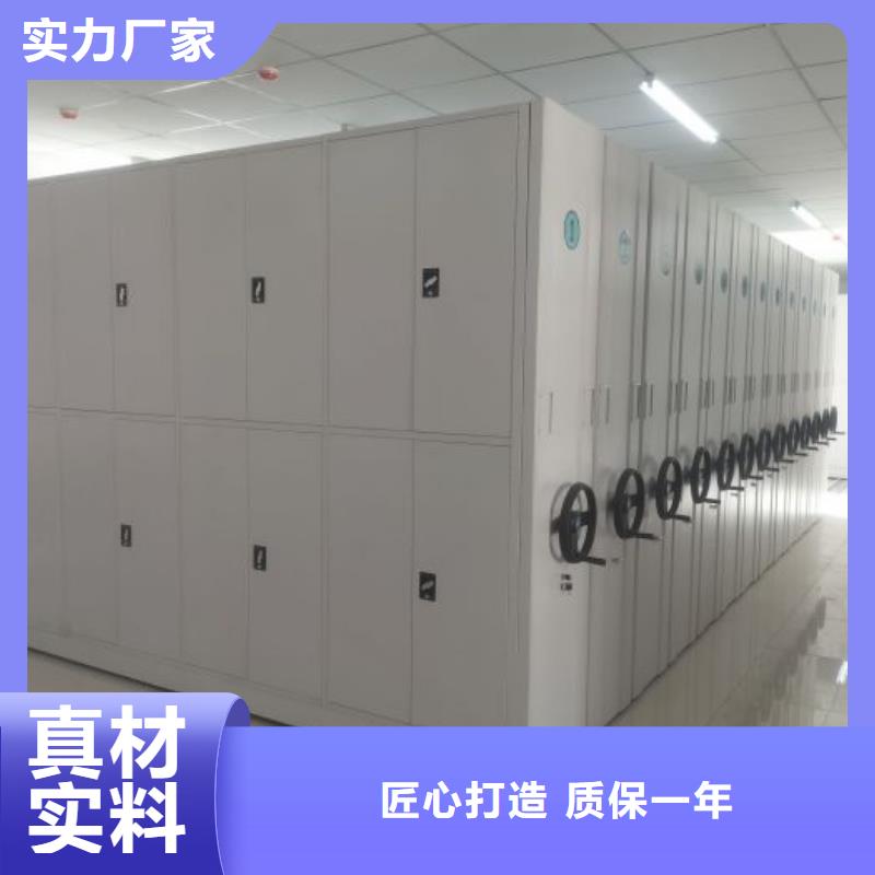 问答知识【世晔】电动智能型档案柜