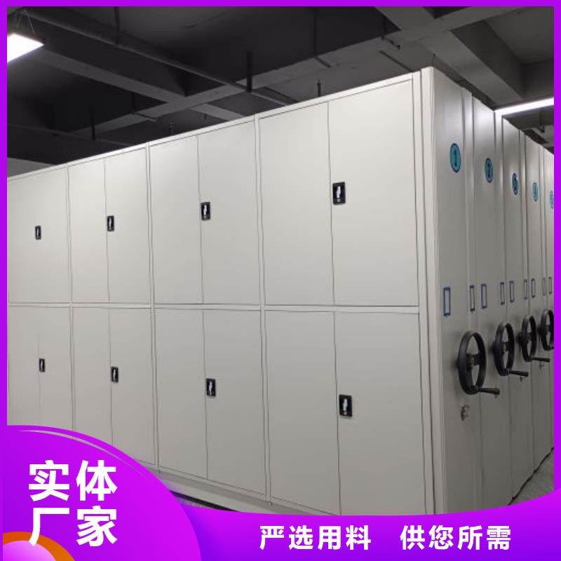 新的服务【世晔】密集文件架