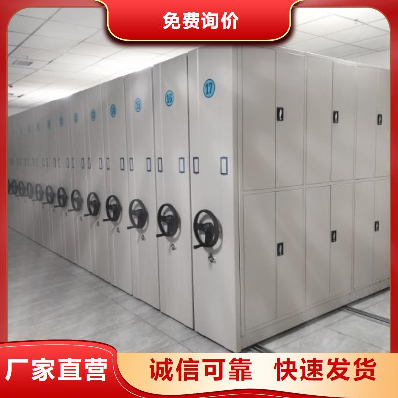 电动密集架-普通密集架款式新颖