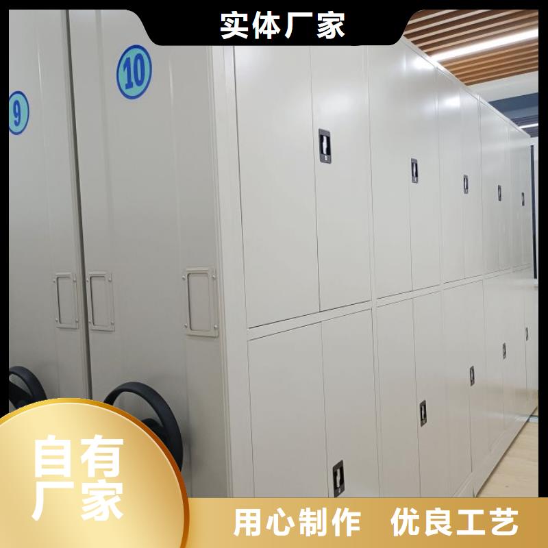 网上促销【世晔】摇把式档案密集柜