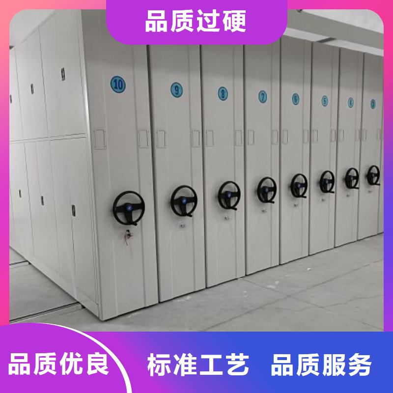 生产厂家服务【世晔】手动密集档案资料柜