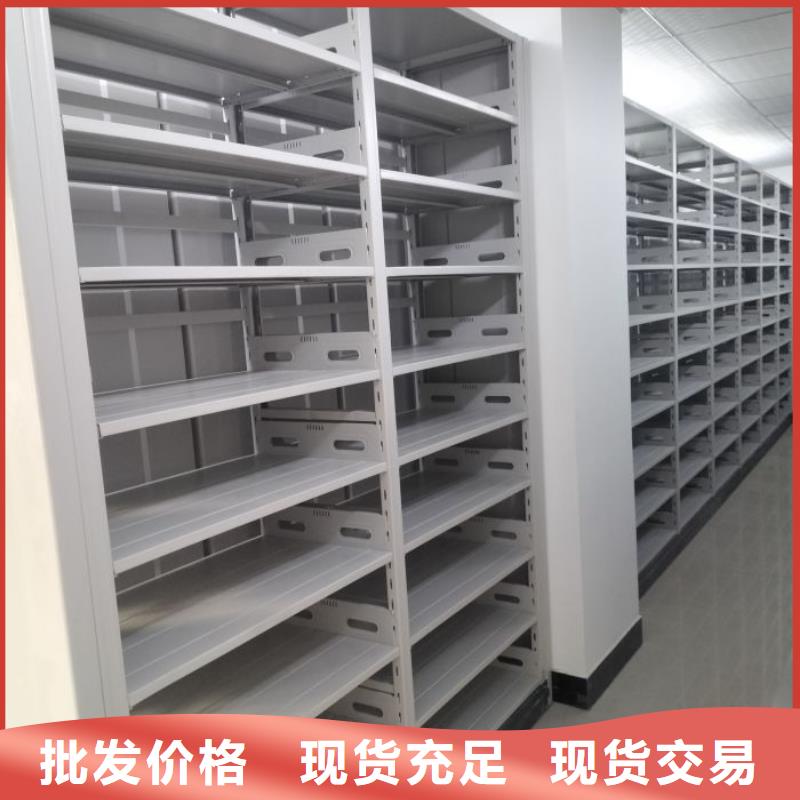 电动密集架智能型档案馆密集柜优质工艺