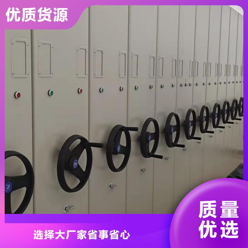 电动密集架移动密集档案架安心购