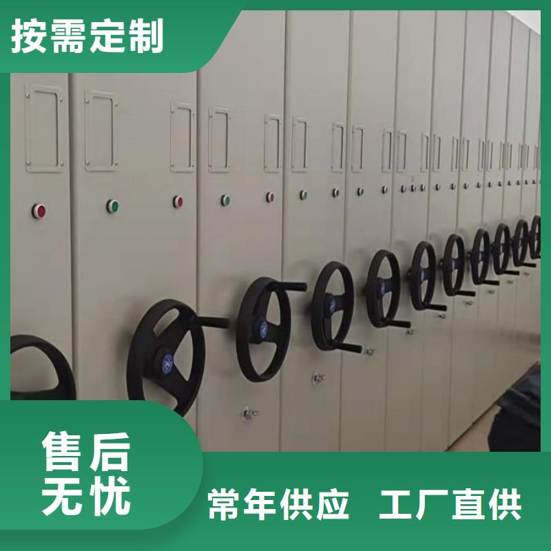 施工方案【世晔】会计凭证密集柜