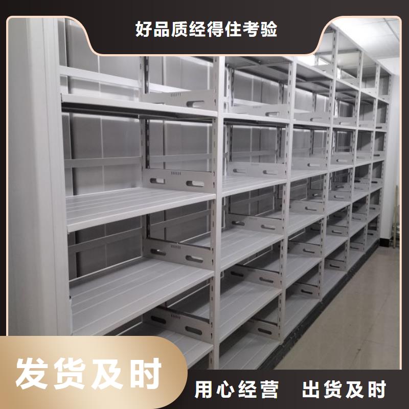 用心服务【世晔】手摇动密集架