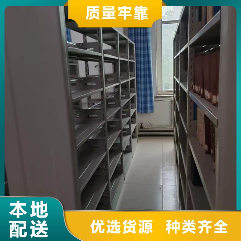 供求信息【世晔】密集型档案资料柜