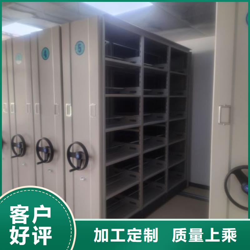 电动密集架物证密集架厂家实力大