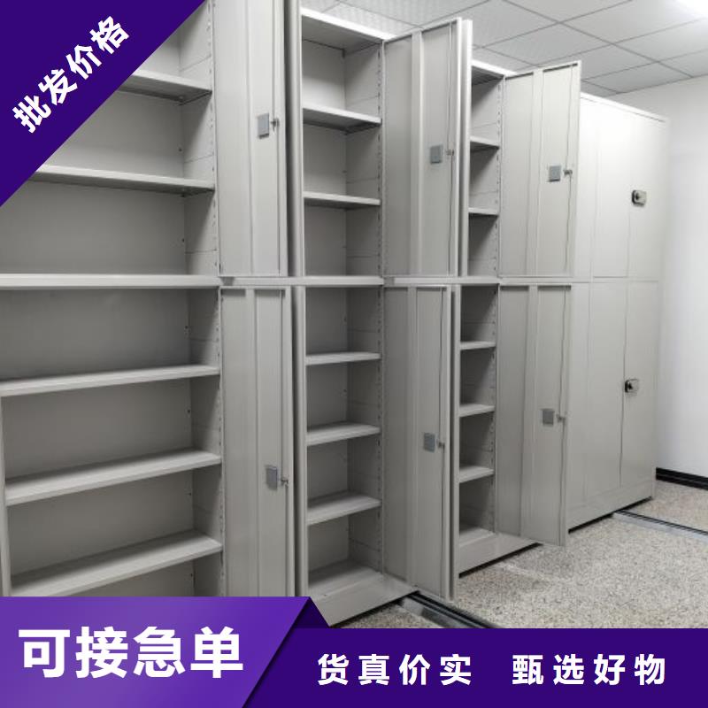 电动密集架半封闭手摇密集架大厂生产品质