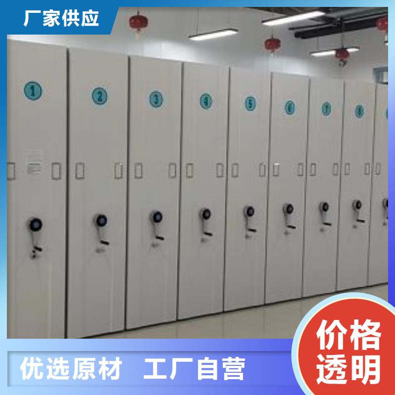 电动密集架移动密集档案架安心购