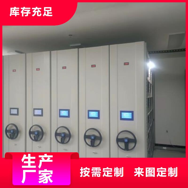 供求信息【世晔】密集型档案资料柜