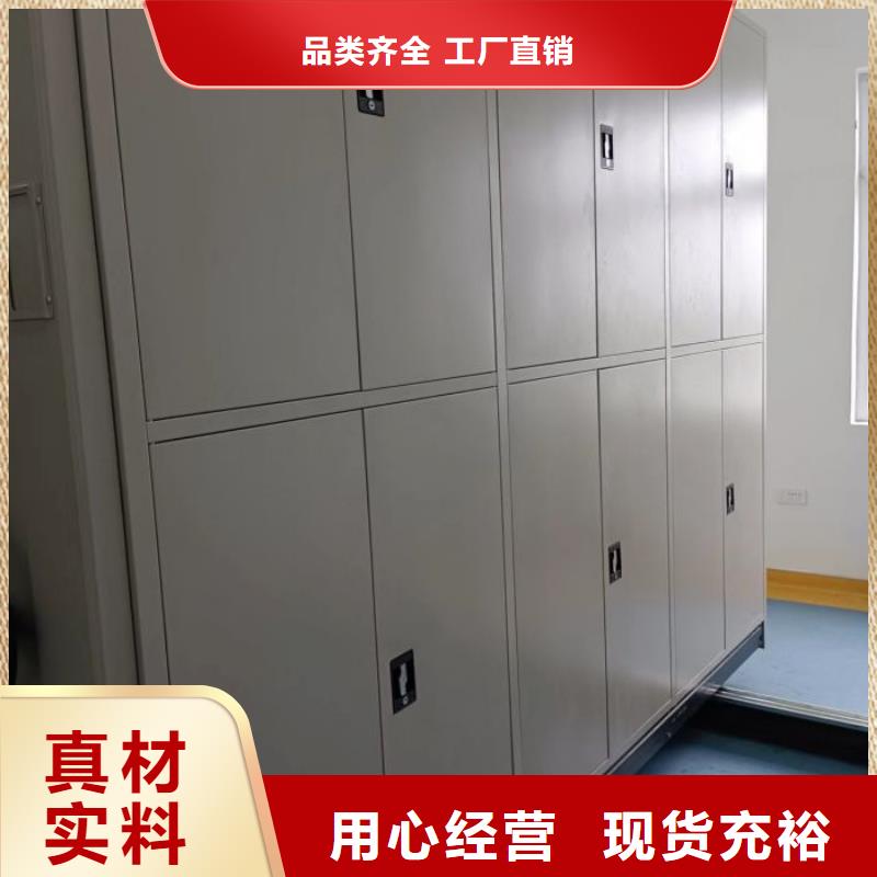 生产厂家服务【世晔】手动密集档案资料柜