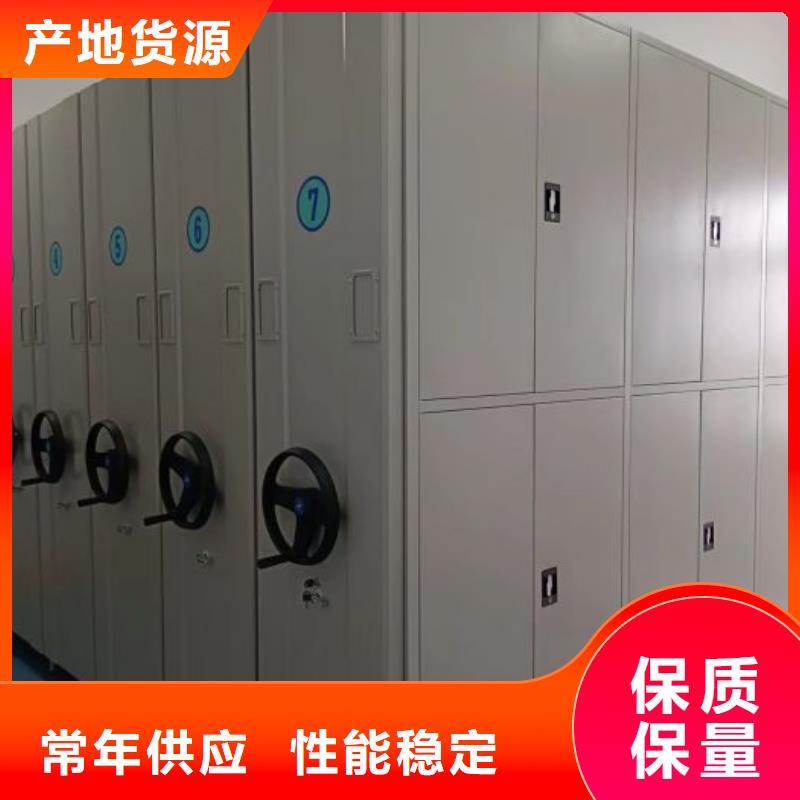 生产厂家服务【世晔】手动密集档案资料柜