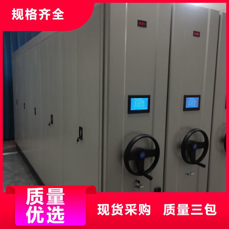 生产厂家服务【世晔】手动密集档案资料柜