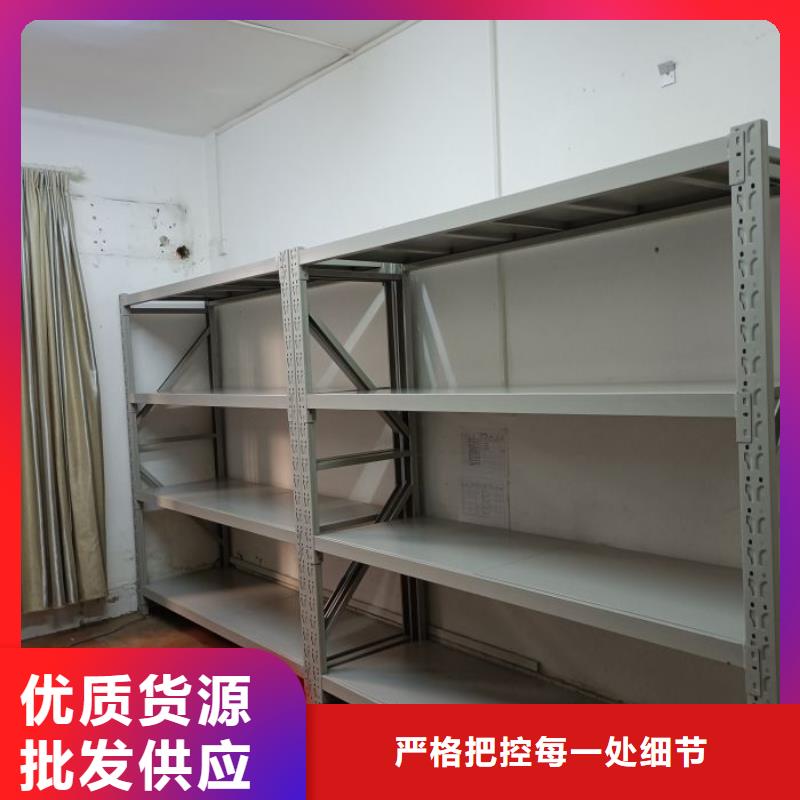 脚踏实地【世晔】移动档案架