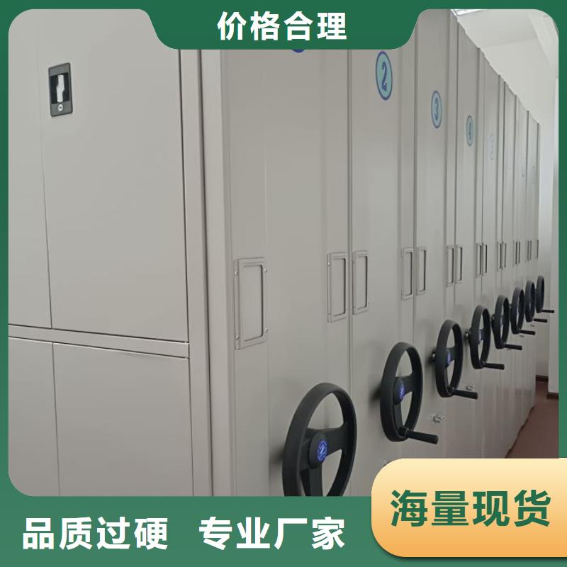 电动密集架半封闭手摇密集架根据要求定制