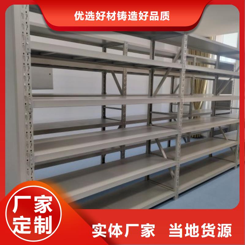 电动密集架智能型档案馆密集柜优质工艺
