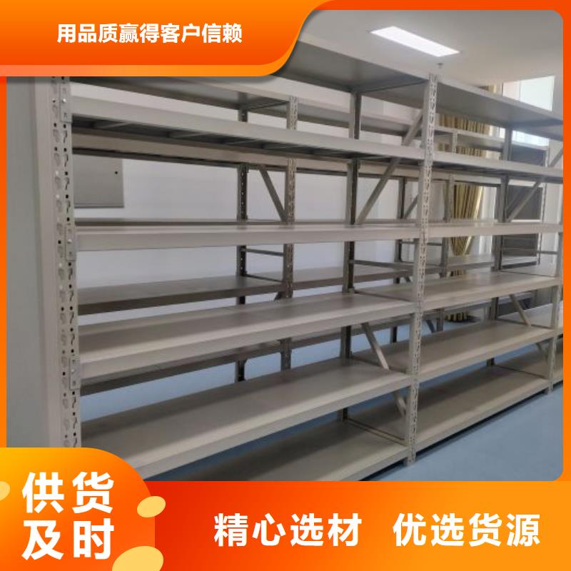供求信息【世晔】密集型档案资料柜