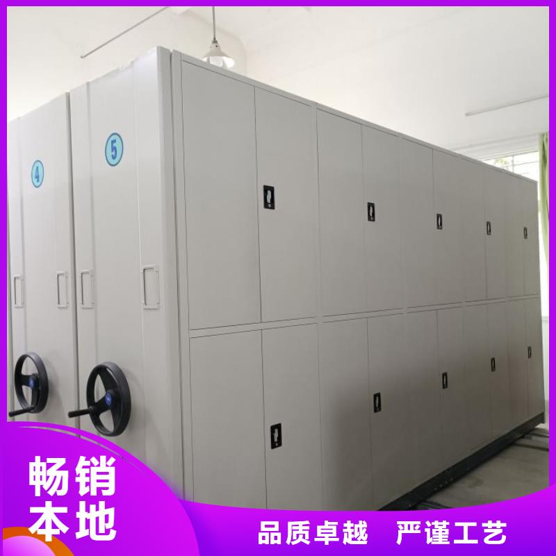 电动密集架移动密集档案架安心购