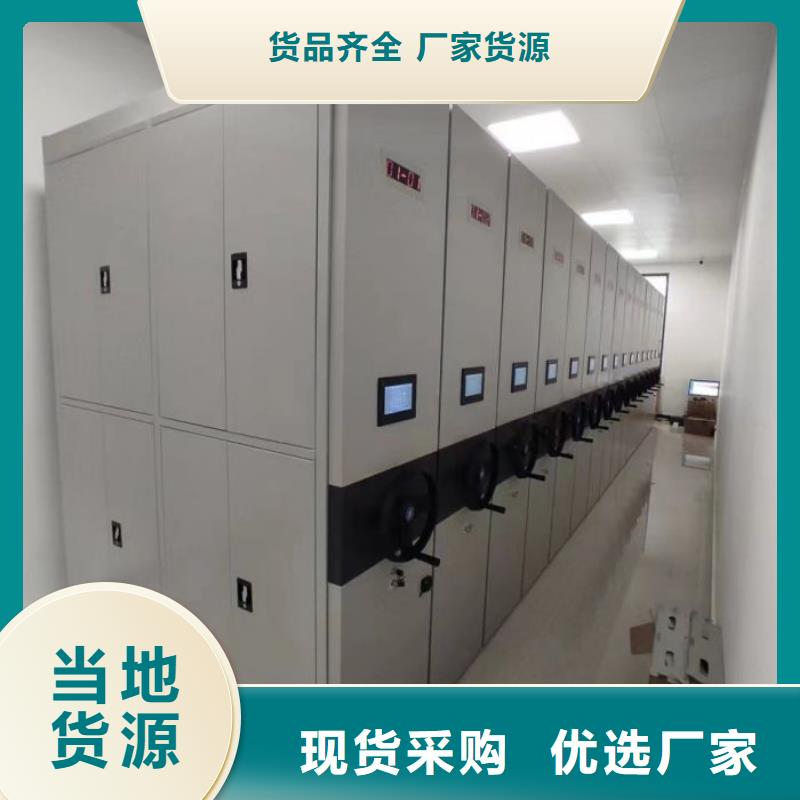 方便顾客【世晔】手摇档案柜