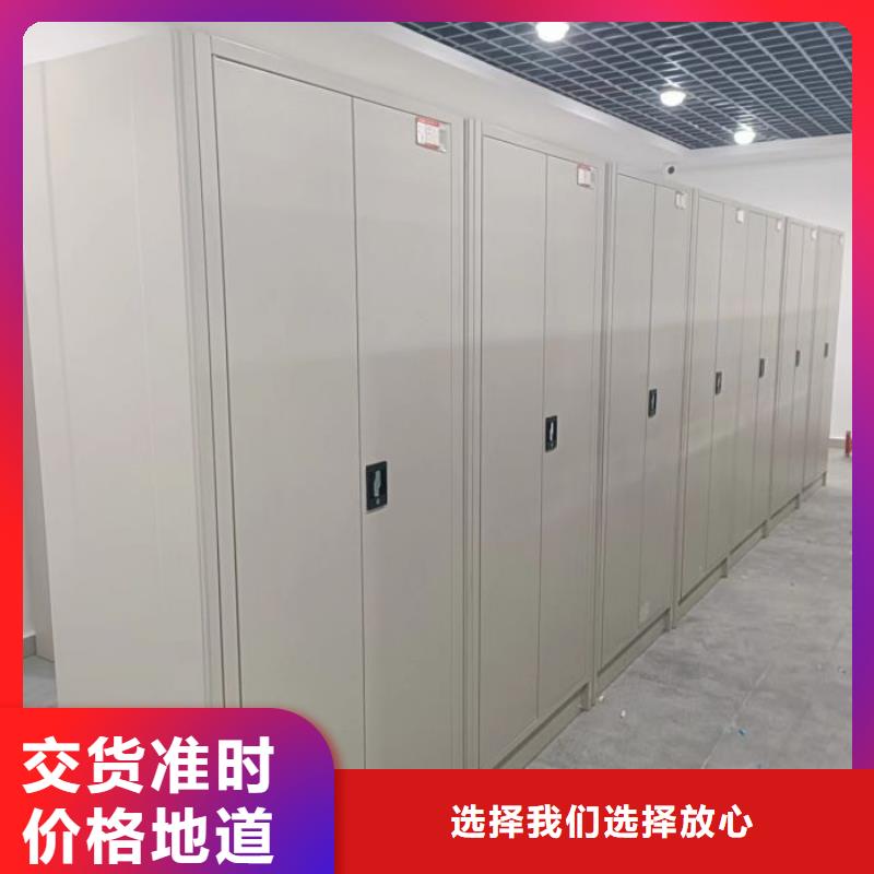 供求信息【世晔】密集型档案资料柜