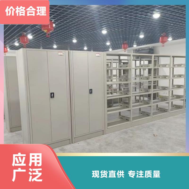 电动密集架移动密集档案架安心购
