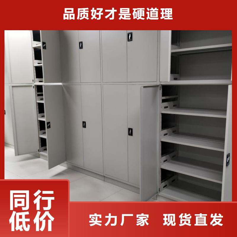 供求信息【世晔】密集型档案资料柜