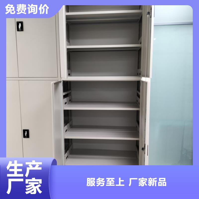 供求信息【世晔】密集型档案资料柜