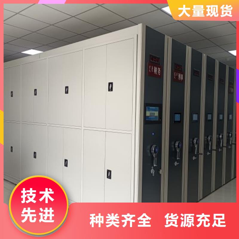 供求信息【世晔】密集型档案资料柜