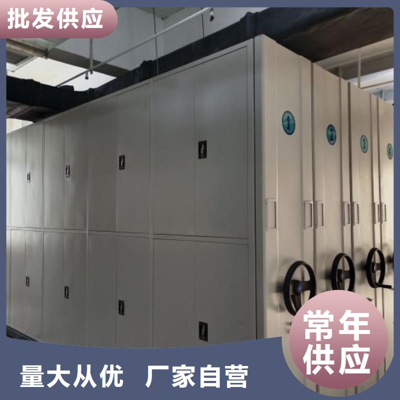 生产厂家服务【世晔】手动密集档案资料柜