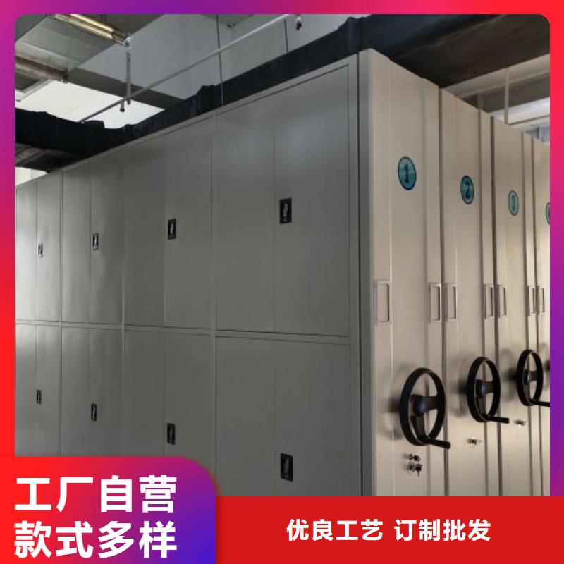 供求信息【世晔】密集型档案资料柜