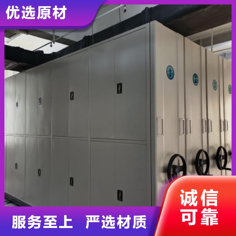 生产厂家服务【世晔】手动密集档案资料柜