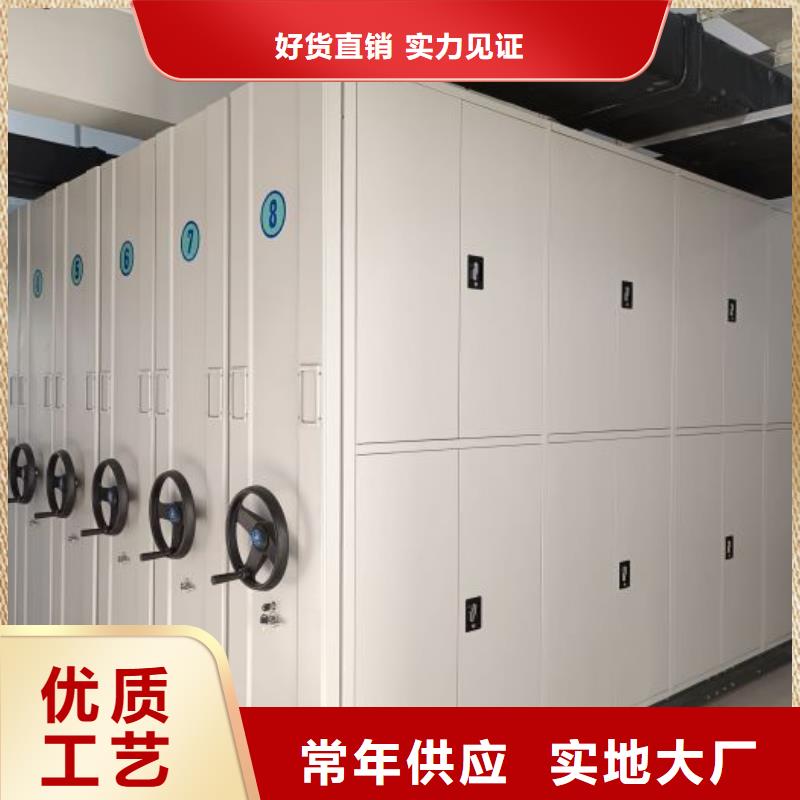 生产厂家服务【世晔】手动密集档案资料柜