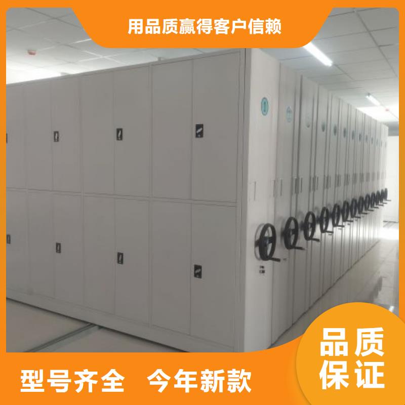 供求信息【世晔】密集型档案资料柜