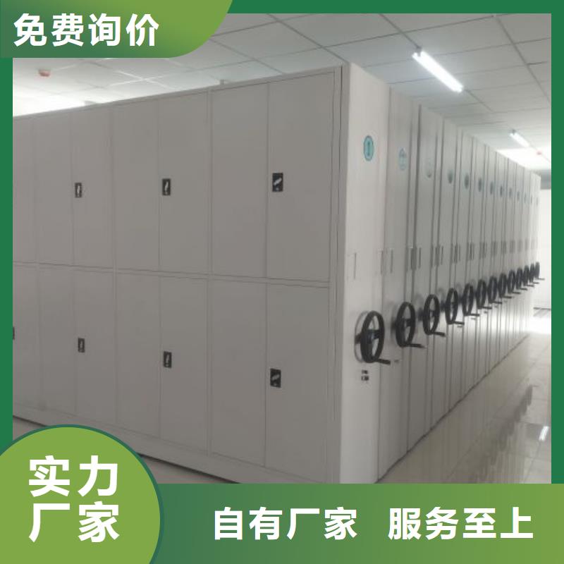 生产厂家服务【世晔】手动密集档案资料柜
