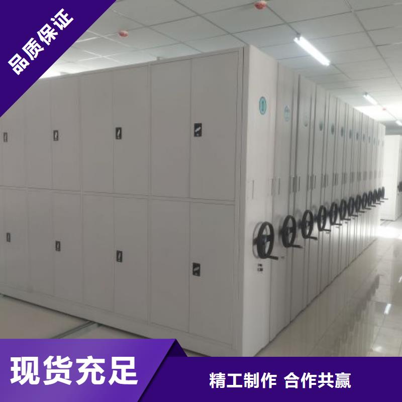 生产厂家服务【世晔】手动密集档案资料柜