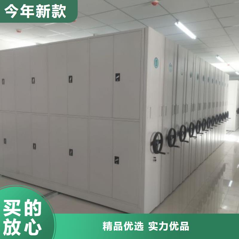 供求信息【世晔】密集型档案资料柜