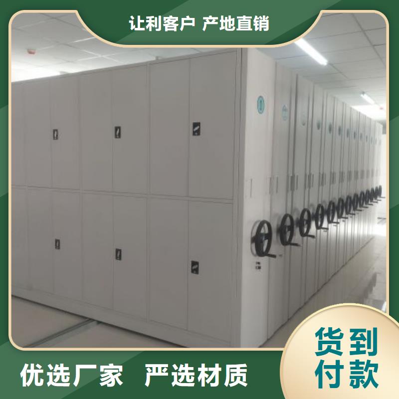 供求信息【世晔】密集型档案资料柜
