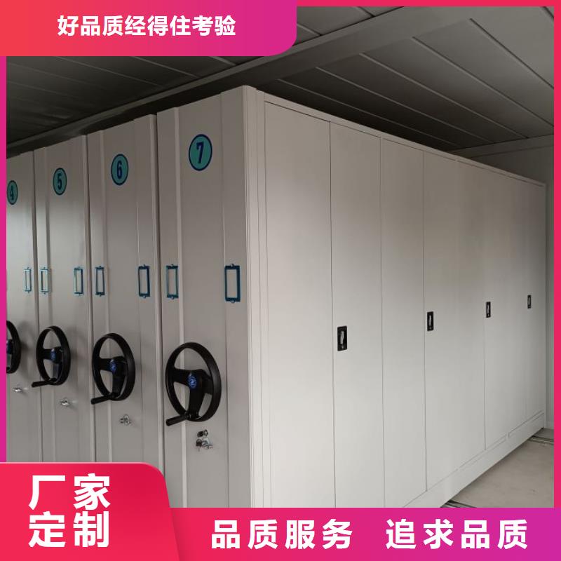 供求信息【世晔】密集型档案资料柜