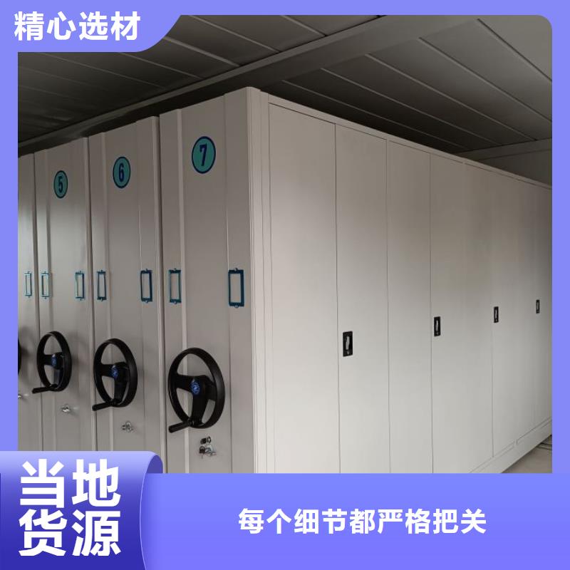 生产厂家服务【世晔】手动密集档案资料柜
